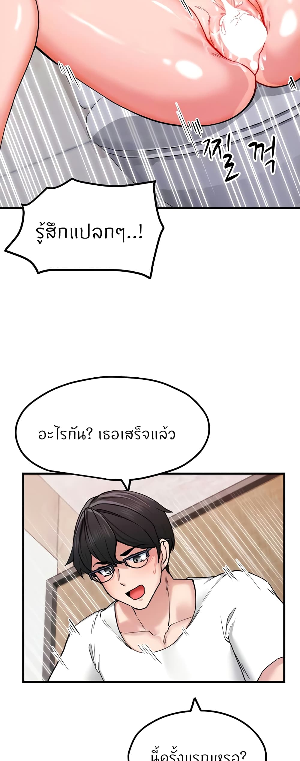 Doujin-Lc- อ่าน โดจิน มังฮวา เกาหลี ญี่ปุ่น จีน แปลไทย Sexual Guidance ตอนที่ 1 2 3 4 5 6 7 8 9 10 11 12 13 14 ฟรี ไม่มีโฆษณา อ่าน โดจิน Manhwa เกาหลี ญี่ปุ่น จีน เรามีครบ คัดมาให้เน้นๆ โดจิน 18+ รับประกันความฟินโดย  Doujin Lc